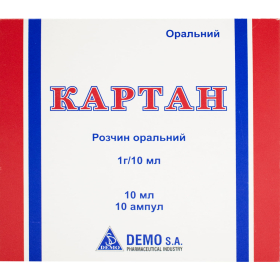 КАРТАН раствор оральный 1 г/10 мл амп. 10 мл №10