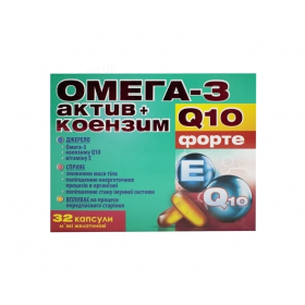 ОМЕГА-3 АКТИВ + КОЭНЗИМ Q10 ФОРТЕ капс. 1042 мг №32