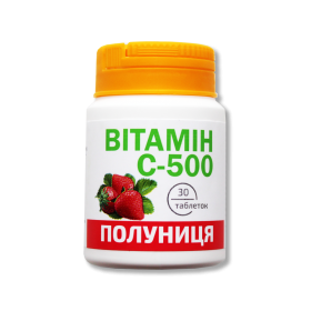 ВИТАМИН C 500 мг табл. со вкусом клубники №30