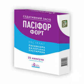 ПАСІФОР ФОРТ капс. №21