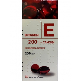 ВИТАМИН E капс. 200 мг №30