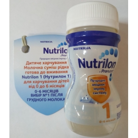 НУТРІЛОН NUTRILON 1 суміш молочна рідка готова до вживання 0-6міс. 70мл