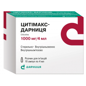 ЦИТИМАКС раствор для инъекций 250 мг/мл амп. 4 мл №10 МЕДИКАРД (вторая упаковка -30%)