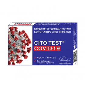 ТЕСТ для діагностики коронавірусної інфекції CITO TEST COVID-19