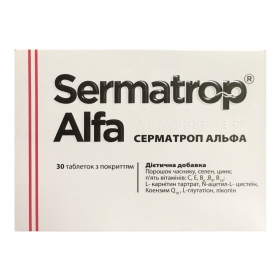 СЕРМАТРОП АЛЬФА SERMATROP ALFA №30