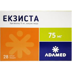 ЕКЗИСТА капс. 75мг №28