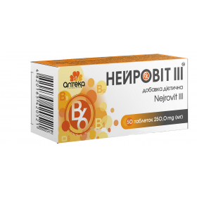 НЕЙРОВИТ III табл. 250 мг №50