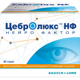 ЦЕБРОЛЮКС НФ порошок саше №30