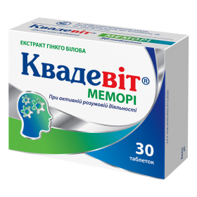 КВАДЕВИТ МЕМОРИ табл. №30