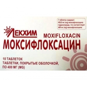 МОКСИФЛОКСАЦИН табл. 400 мг №10