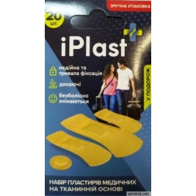 ПЛАСТИР iPlast набір медичний на тканинній основі №20