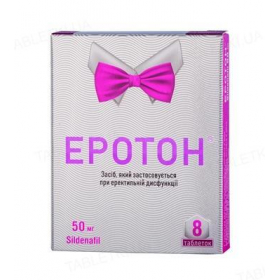 ЭРОТОН табл. 50 мг блистер №8