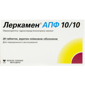 ЛЕРКАМЕН АПФ 10/10 табл. №28