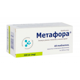 МЕТАФОРА табл. 500 мг №60