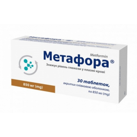 МЕТАФОРА табл. 850 мг №30