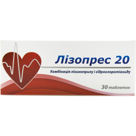 ЛИЗОПРЕС табл. 20 мг + 12,5 мг №30
