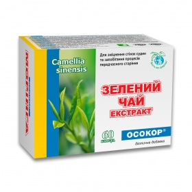 ЗЕЛЕНЫЙ ЧАЙ ЭКСТРАКТ ОСОКОР капс. 500 мг №60