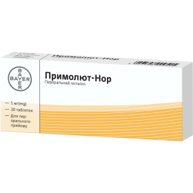 ПРІМОЛЮТ-НОР табл. 5мг №30