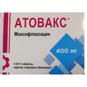 АТОВАКС моксифлоксацин табл. 400 мг №5