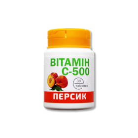 ВИТАМИН C 500 мг табл. со вкусом персика №30