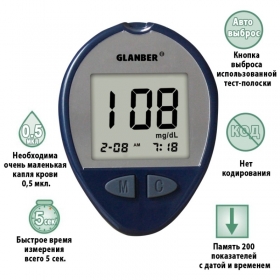ИЗМЕРИТЕЛЬ глюкометр анализатор уровня глюкозы в крови GLANBER LBS-01