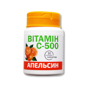 ВИТАМИН C 500 мг табл. со вкусом апельсина №30