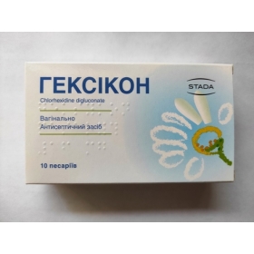 ГЕКСИКОН пессарии 16 мг №10
