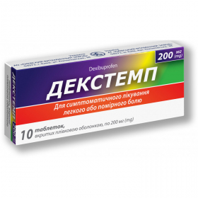 ДЕКСТЕМП табл. 200 мг №10