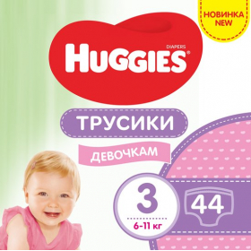 ПОДГУЗНИКИ-ТРУСИКИ ДЕТСКИЕ ГИГИЕНИЧЕСКИЕ HUGGIES 3, Girl №44