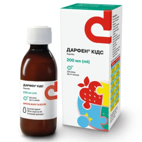 ДАРФЕН КІДС суспензія оральна 100мг/5мл 200мл