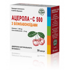 АЦЕРОЛА - C С БИОФЛАВОНОИДАМИ капс. 500 мг №30