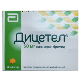 ДИЦЕТЕЛ табл. в/о 50мг №40