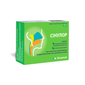 СИНУЛОР капс. №30