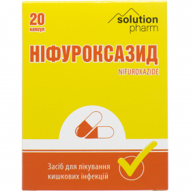 НИФУРОКСАЗИД капс. 200 мг блистер №20