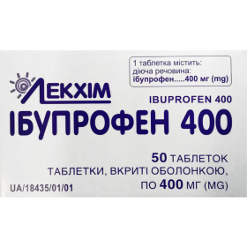 ІБУПРОФЕН табл. 400мг №50