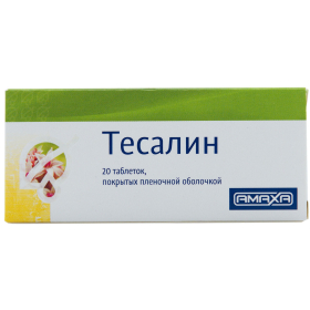 ТЕСАЛИН табл. п/о №20