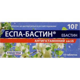 ЕСПА-БАСТИН табл. 10мг №10