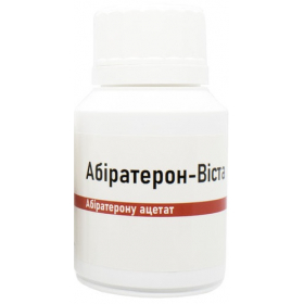 АБИРАТЕРОН табл. 250 мг №120