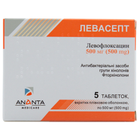 ЛЕВАСЕПТ табл. 500мг №5