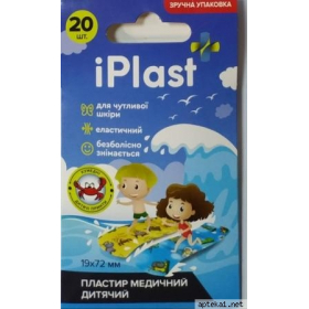 ПЛАСТЫРЬ iPlast набор медицинский детский №20