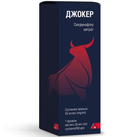 ДЖОКЕР суспензія оральная 25мг/мл 30мл