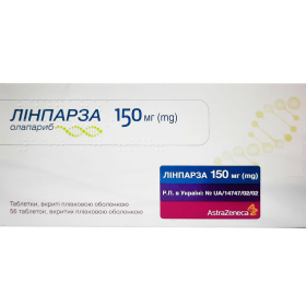 ЛІНПАРЗА табл. 100мг №56