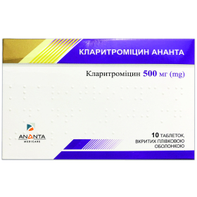 КЛАРИТРОМІЦИН табл. 500мг №10