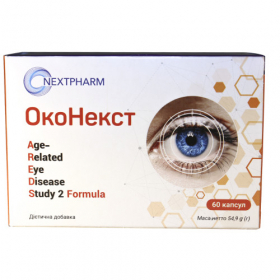 ОКОНЕКСТ AGE-RELATED EYE DISEASE STUDY 2 FORMULA капс. №60