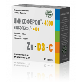 ЦИНКОФЕРОЛ-4000 капс. 550 мг №30