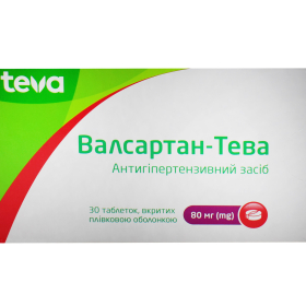 ВАЛСАРТАН-ТЕВА табл. 80 мг №30