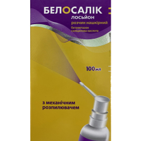БЕЛОСАЛІК лосьйон розчин нашкірний з розпилювачем 100мл