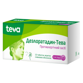 ДЕЗЛОРАТАДИН ТЕВА табл. в/о 5мг №10