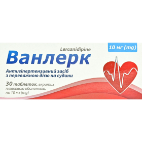ВАНЛЕРК табл. п/о 10мг №30