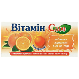 ВІТАМІН C 500 табл. жувальні 500мг з апельсиновим смаком №60